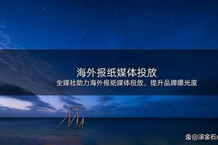 独木难支！埃迪9中7后一度8中1 全场25中15空砍37分10篮板2盖帽