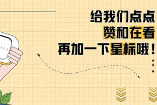 冠军咯？马利克-比斯利更新个人Ins晒出三个表情：⌚?